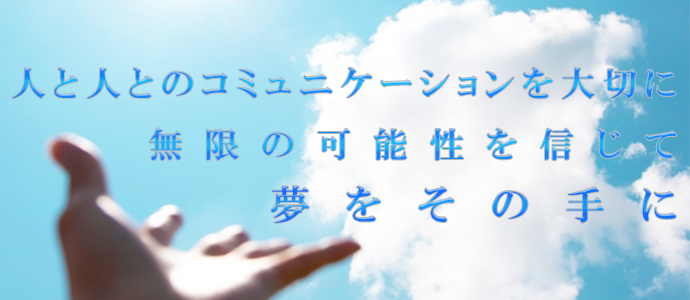 株式会社 wise company